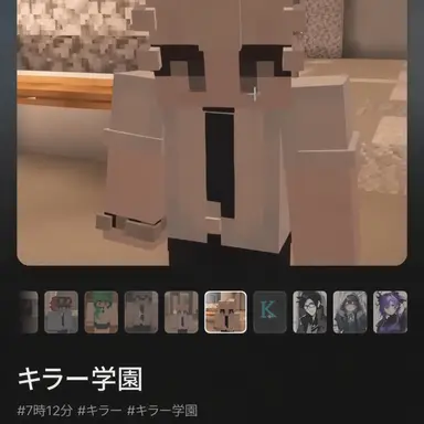 Profile image of スチャン