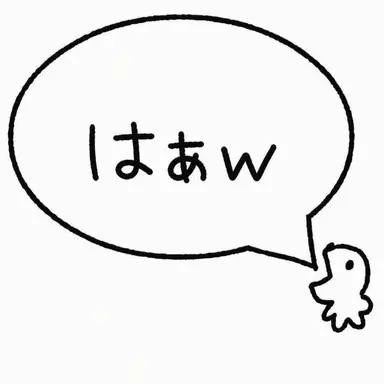 Profile image of 狼