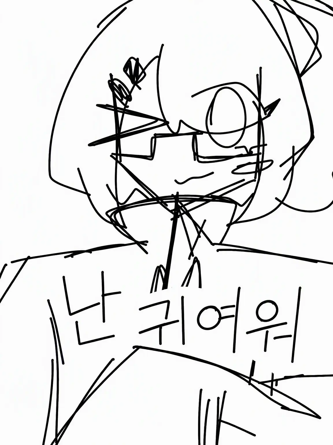 05w4ld의 앱 의인화들의 카오스 셰어하우스