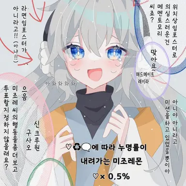Profile image of 미조레