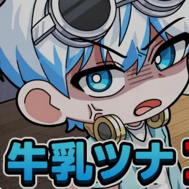 Profile image of ウユチャムチ