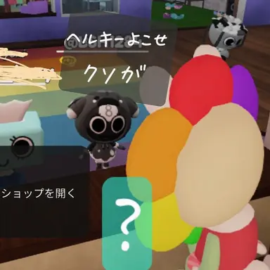 Profile image of トゥードル