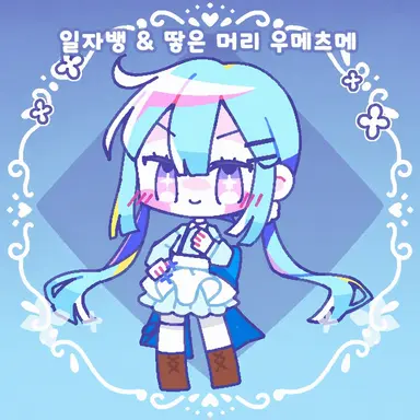 Profile image of 히카루