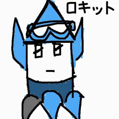 Profile image of ロケット