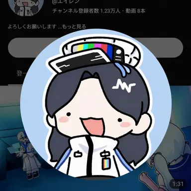Profile image of エブリン