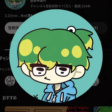 Profile image of ウユチャムチ