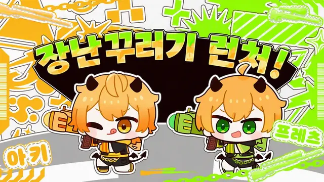 Profile image of 프리츠