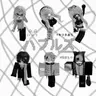 Profile image of ハブルズ