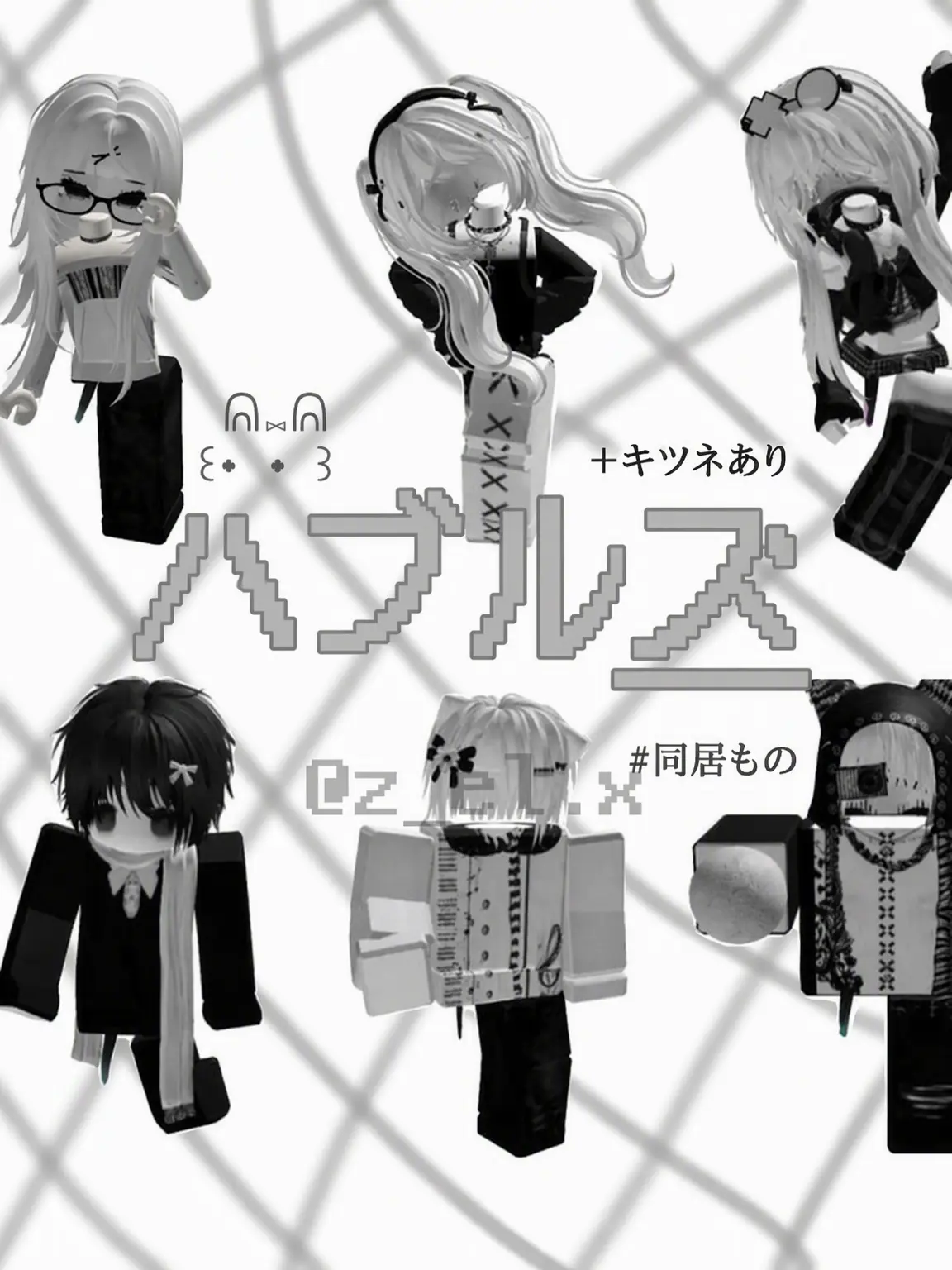z_el.x의 ハブルズ