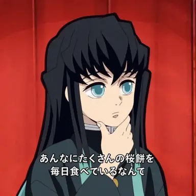 Profile image of 時透 無一郎