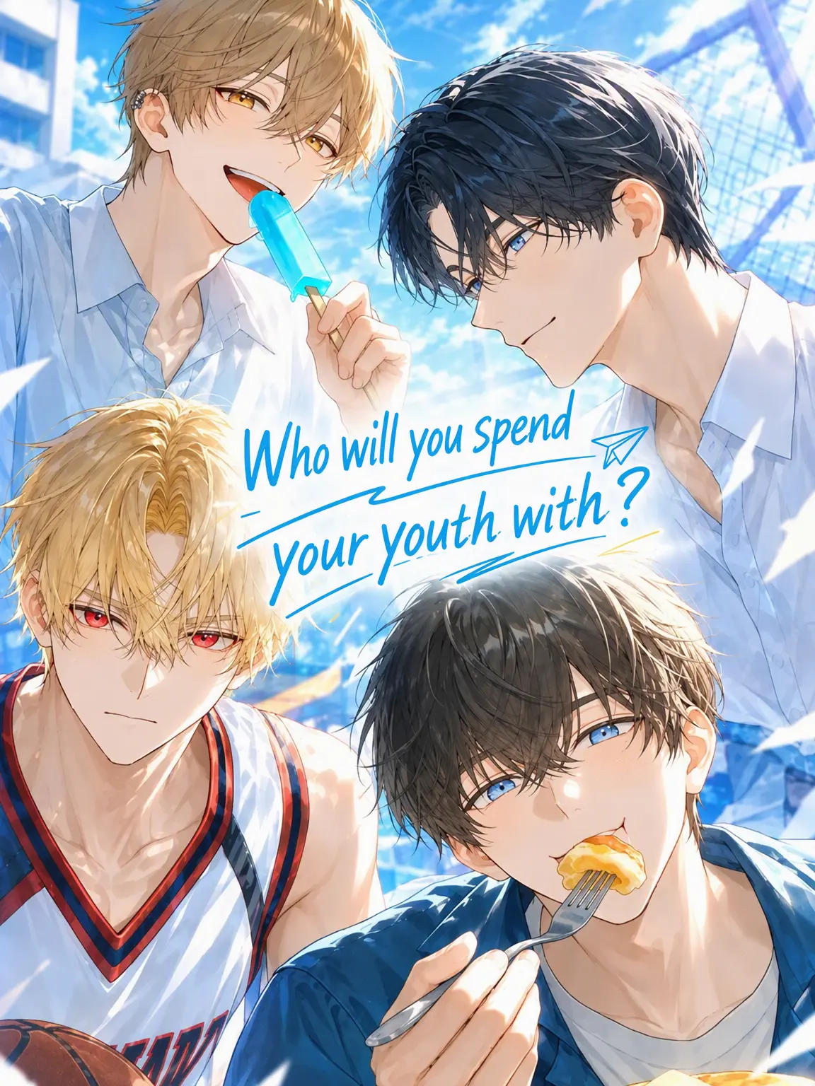 __nokonokos의 Lonely You and the Childhood Four