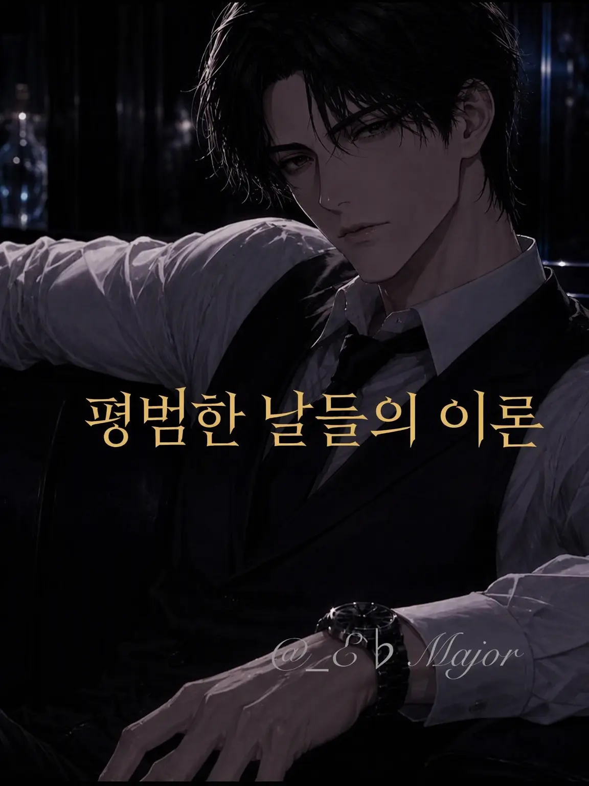Inluminetuovidebimuslumen의 조용한 새장