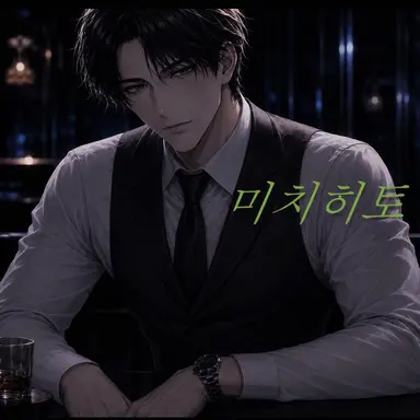 Profile image of 타카야마 미치히토