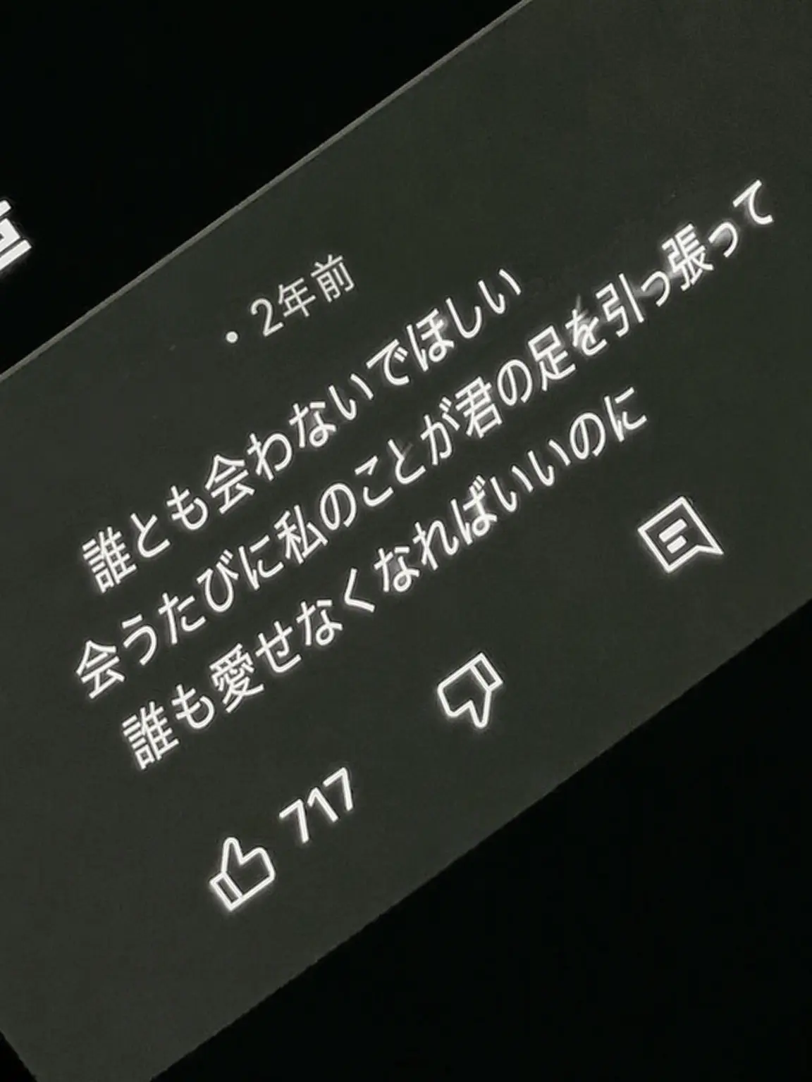JollyCow4141의 いい感じの彼女にオメガだとバレた