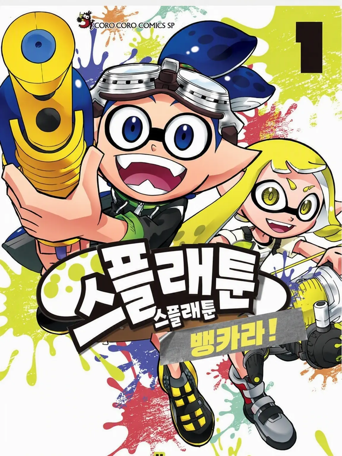 ShiftyBat2910의 신 카오폴리스 클래스에는 최강이 한 명 더 있다?
