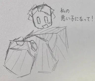 Profile image of マイル