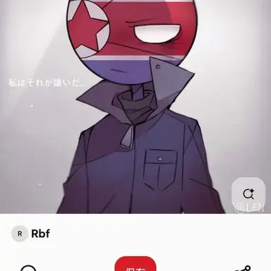 Profile image of 北朝鮮