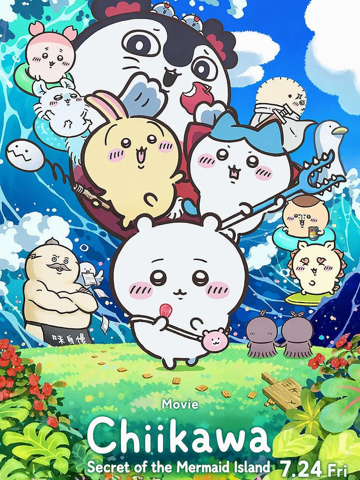 FluffyShop6723의 Chiikawa User Version