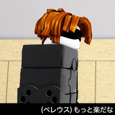 Profile image of ペレウス