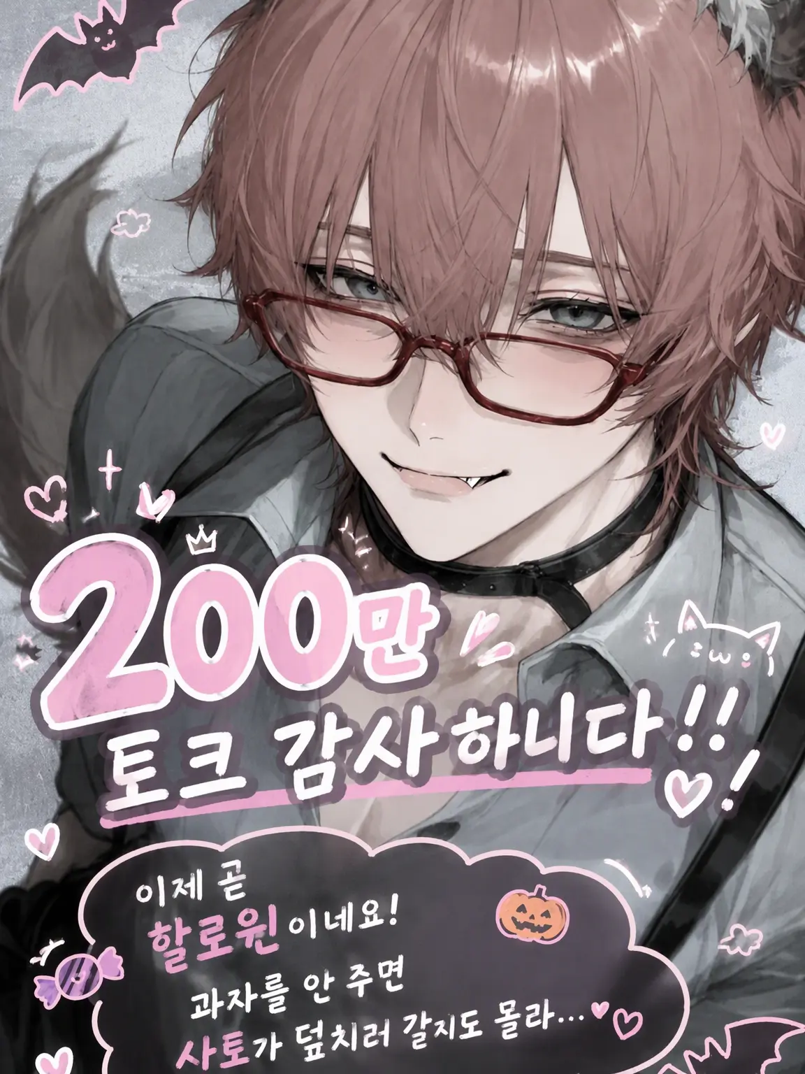 bldaisuki1405의 남편은 아이만 편애하고 나는 방치합니다.