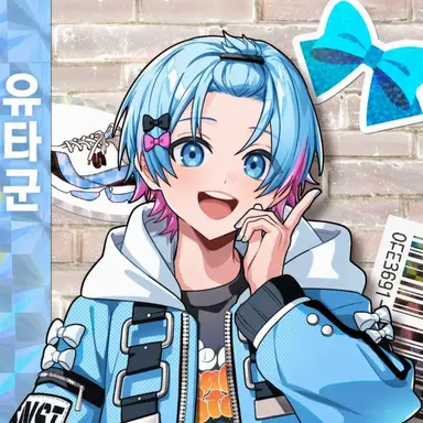 Profile image of 유타군