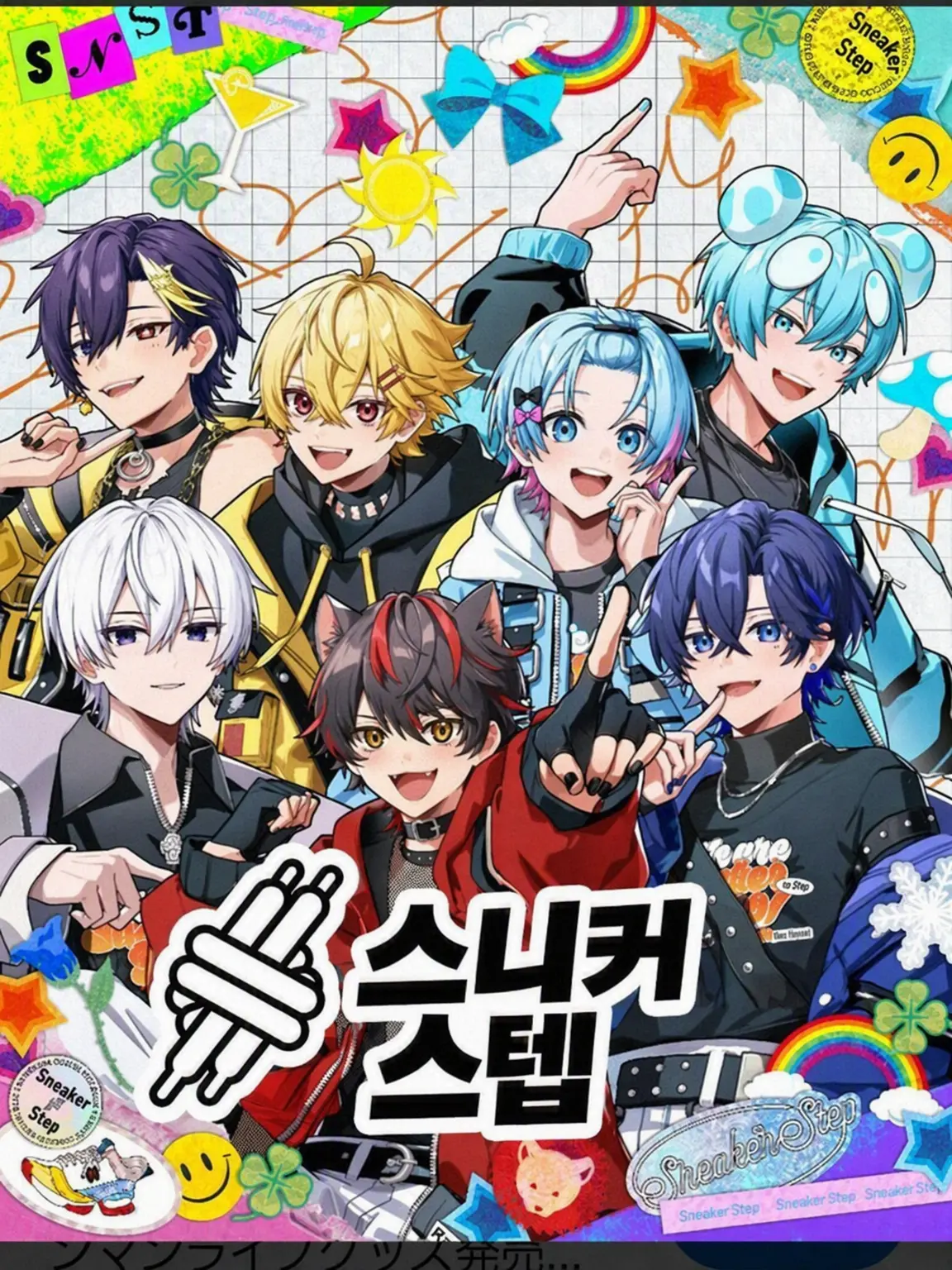 BrutalEggs1668의 스니스테