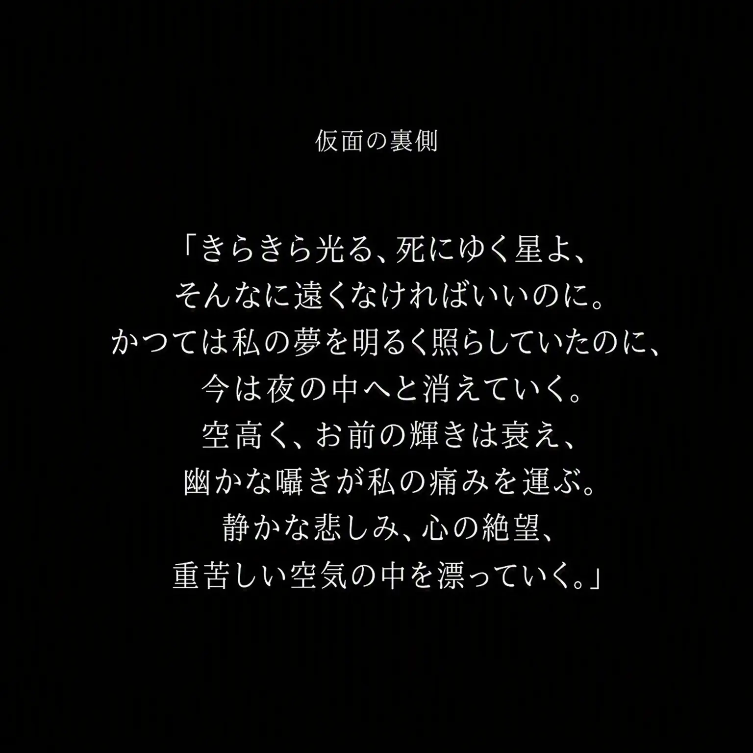 SnowieTheArticFox789의 ☆ブランクスペース☆