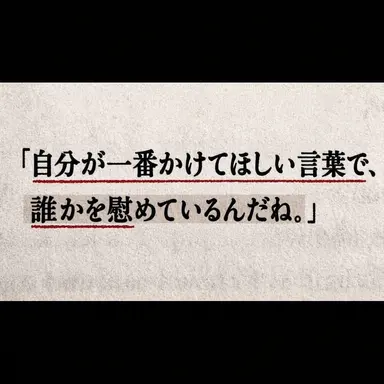 Profile image of ブランクスペース