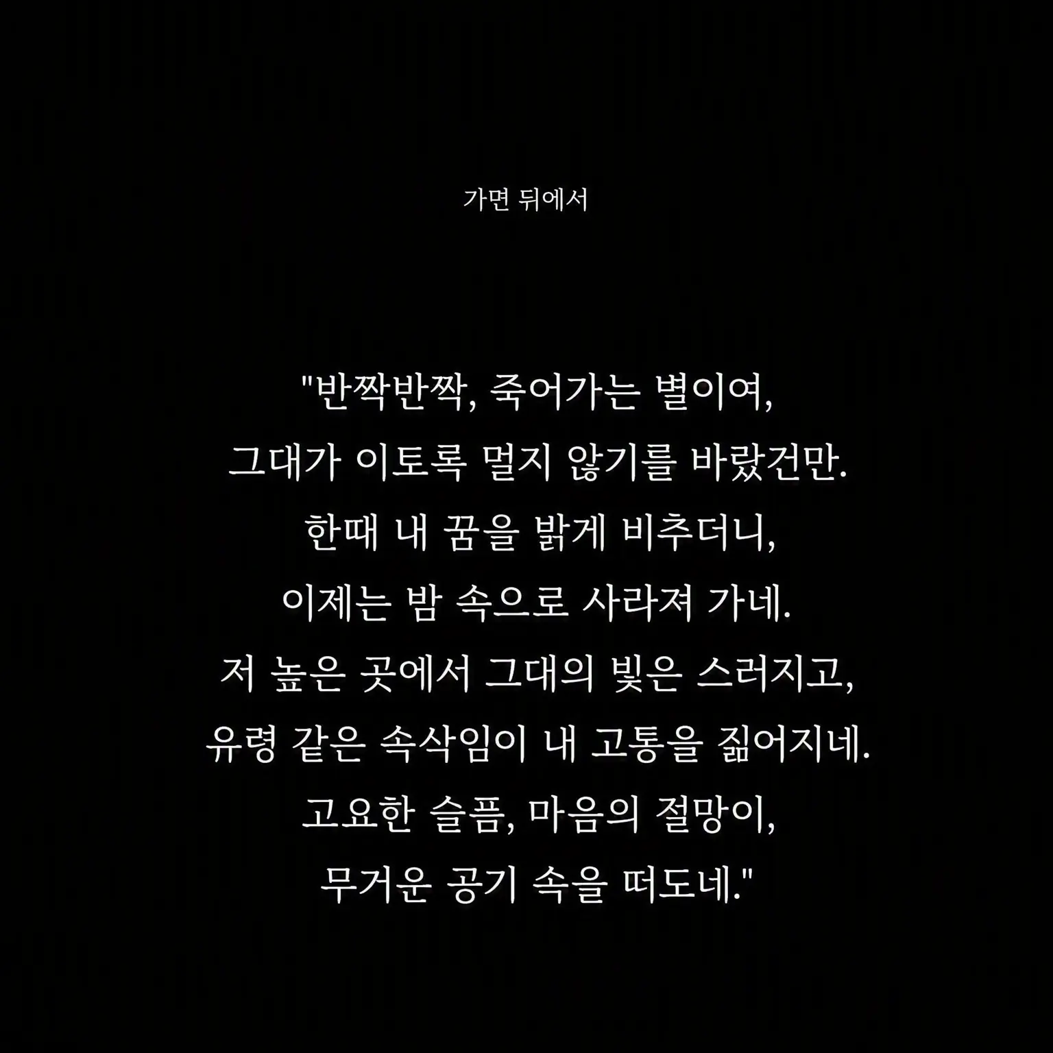 SnowieTheArticFox789의 ☆빈 공간☆