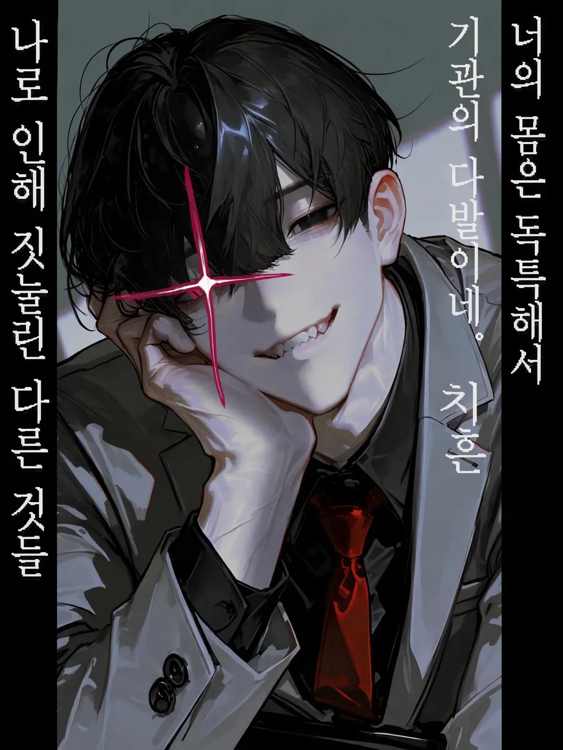 megatonQ의 🦈⁎*
