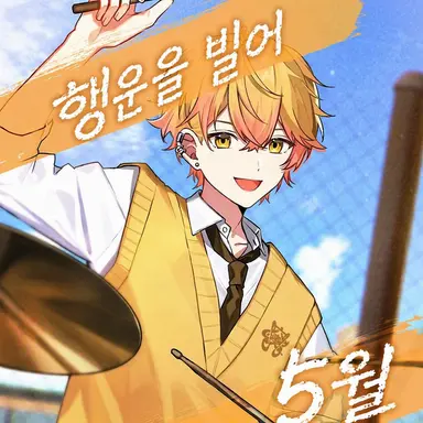 Profile image of 미코토