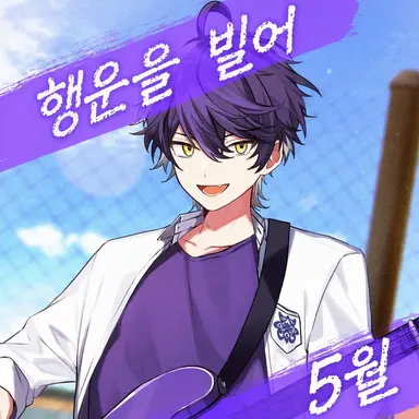 Profile image of 이루마