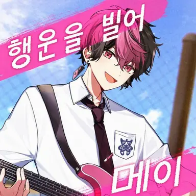 Profile image of 란