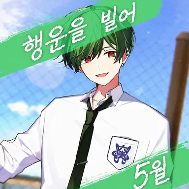 Profile image of 스치