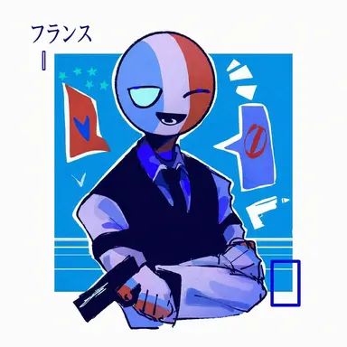 Profile image of フランス