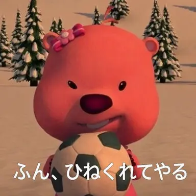 Profile image of 狐