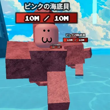 Profile image of 桃色海底貝