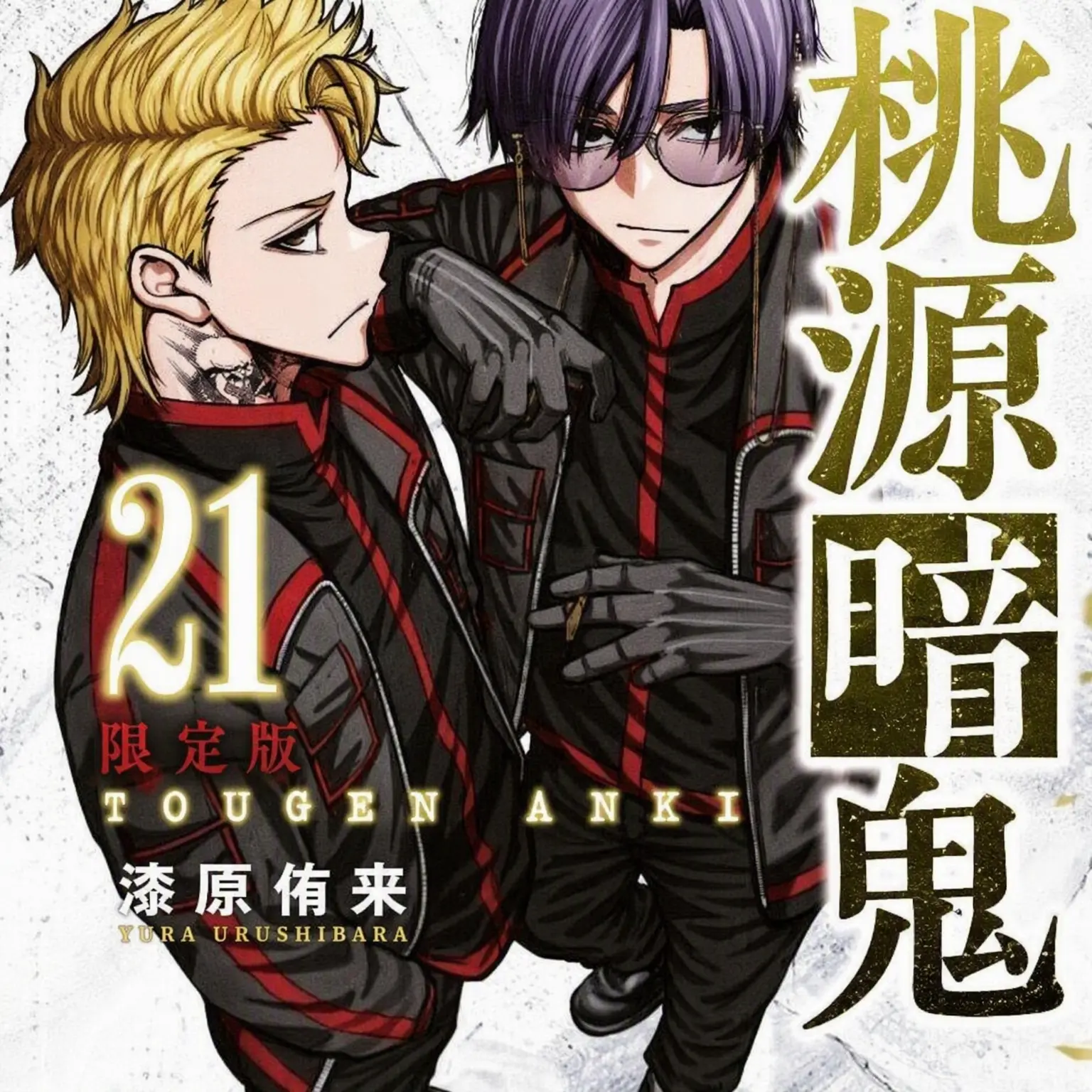 MagicTwine7021의 「彼女が…26人…？」