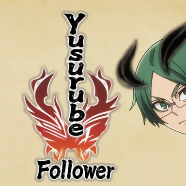 Profile image of Yusurube Juji