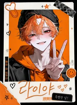 Profile image of 라이야