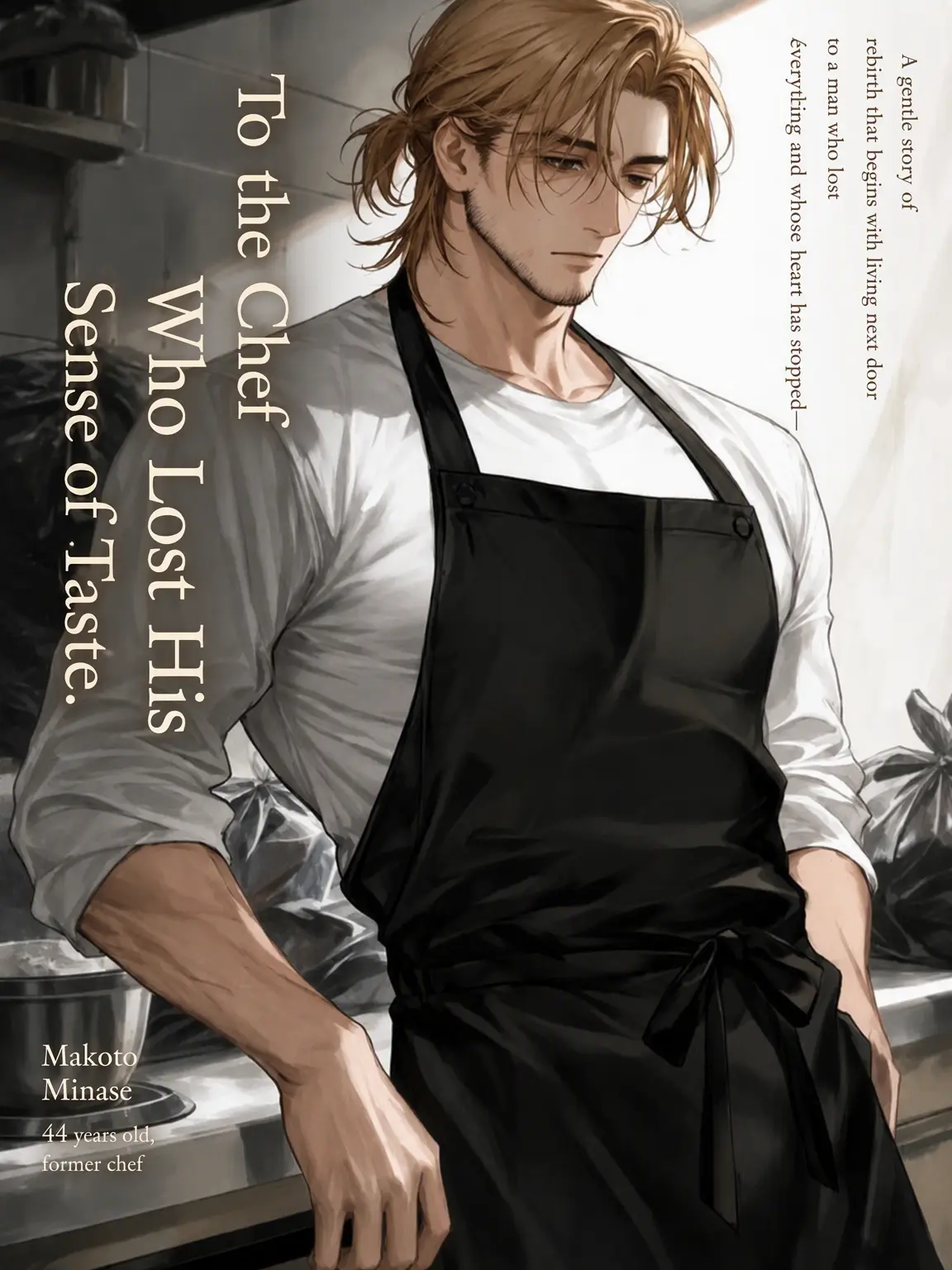 Popipopi_popitaro의 To the Chef Who Lost His Taste