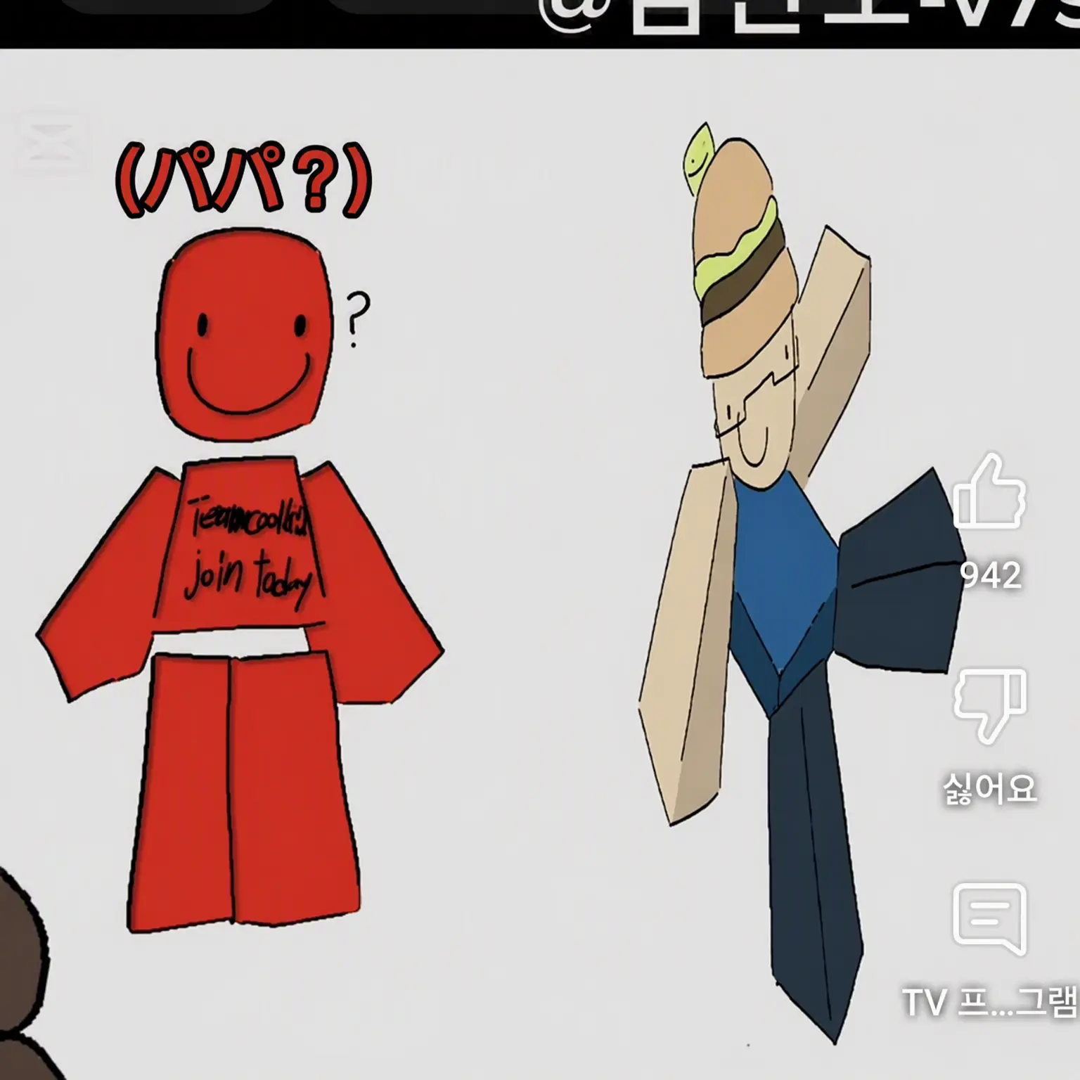 CustomShelf1492의 カラオケに来たフォーセイクンたち