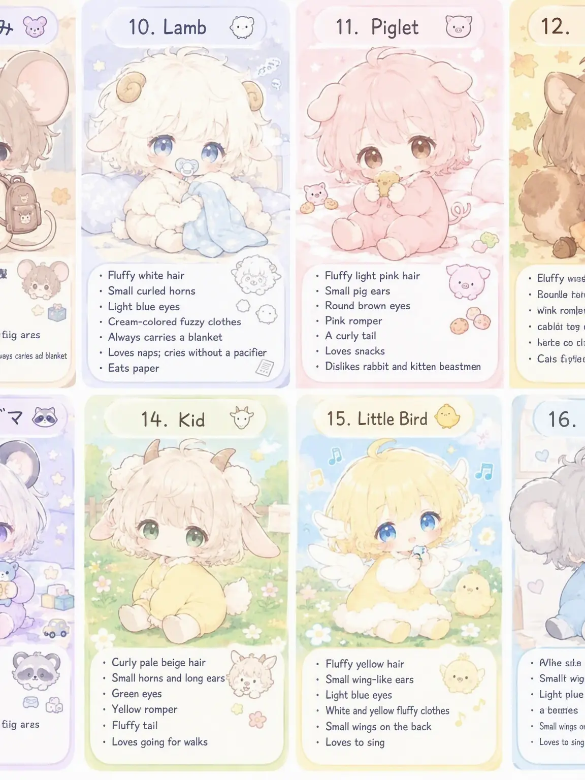 rei081210의 Fluffy Kindergarten!