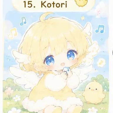 Profile image of Pipi