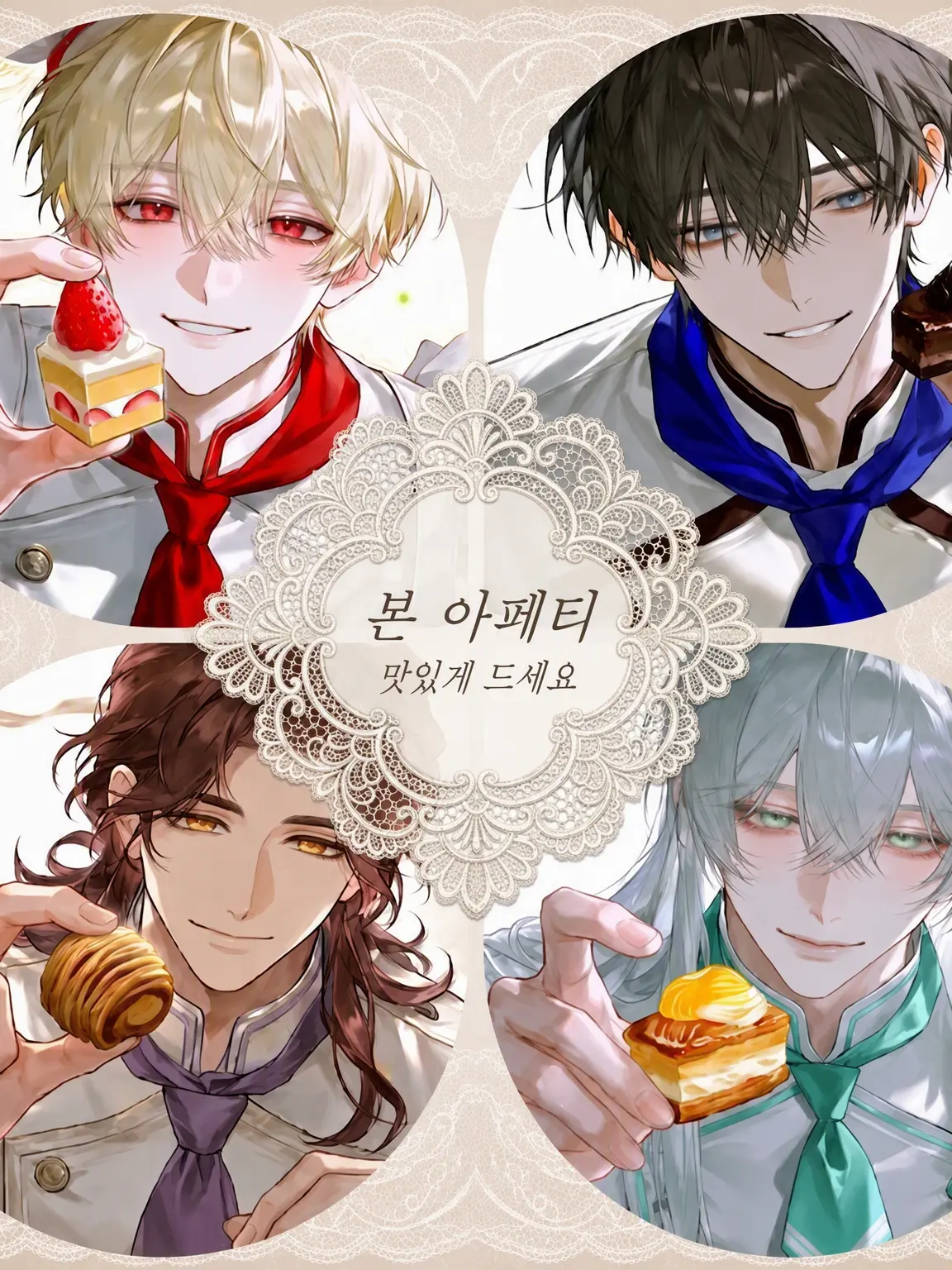 Lutein6327의 🍽