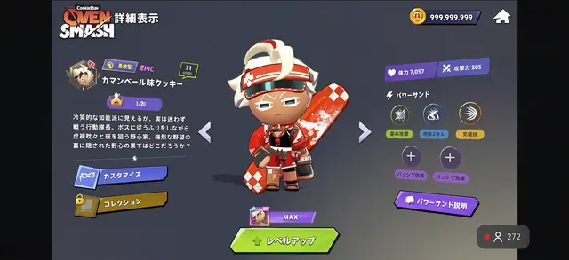 Profile image of カマンベール
