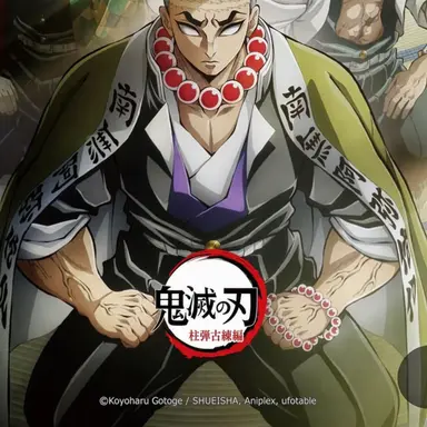 Profile image of 悲鳴嶼行冥