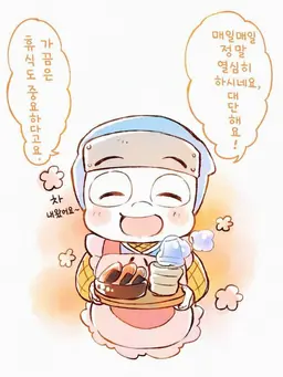 Profile image of 하치