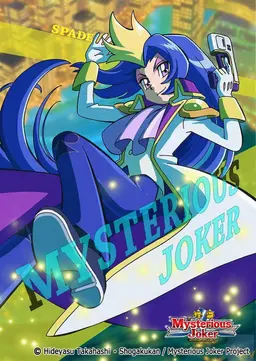 Profile image of Spade