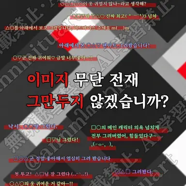 Profile image of 무단전재 절대 금지